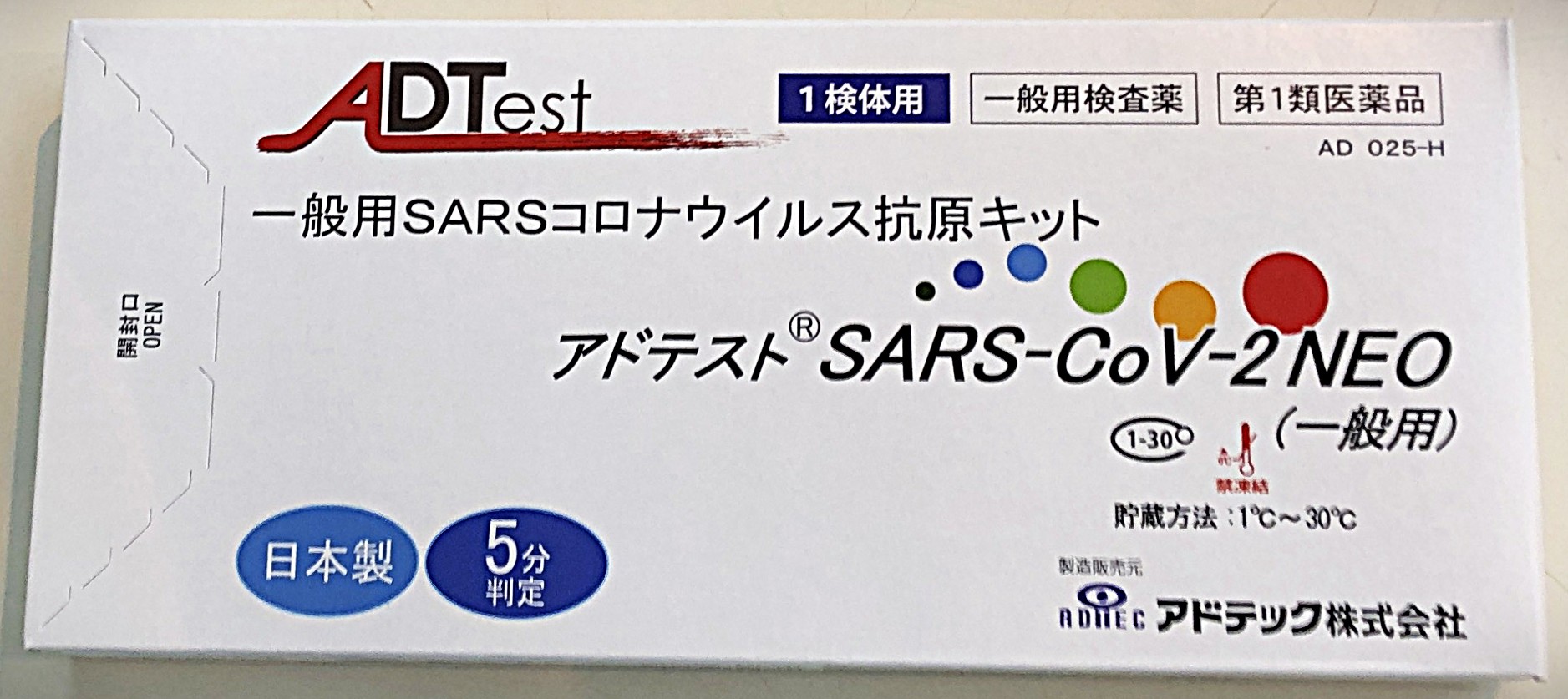 商品イメージ